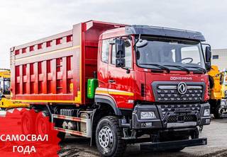 DongFeng DFH3310A545, 2023