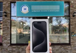 iPhone 15 Pro Max, 256 ГБ