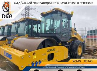 Дорожный каток XCMG XS143, 2023