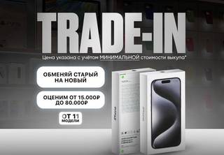 iPhone 15 Pro, 128 ГБ