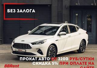 Прокат авто без залога JAC J7, 2022