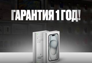 iPhone 15 Plus, 512 ГБ