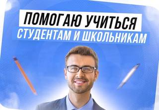 Оформлю Диплом,курсовую,реферат,отчет по практике