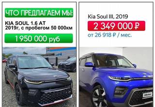 Kia Soul 1.6 AT, 2019, 50 000 км