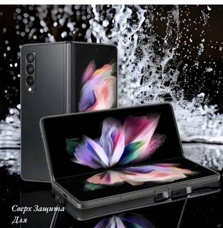 Гидрогелевая пленка матовая Samsung Galaxy Z fold3