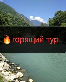 Море, отдых, Вардане, снять номер