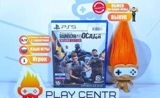 Tom Clancys Rainbow Six: Осада (PS5) б/у