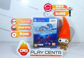 Subnautica Below Zero (PS4) б/у