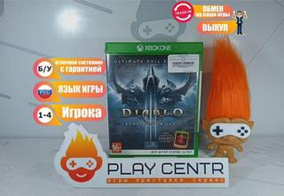 Diablo III 3 Reaper of Souls Ultimate Evil (Xbox One) б/у