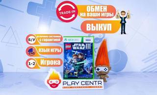 Xbox 360/One lego Star Wars 3 (Xbox 360) б/у