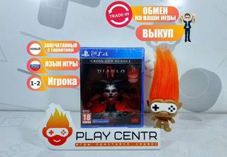 Diablo 4 (PS4)