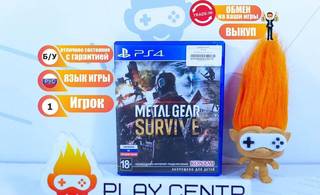 Metal Gear Survive (PS4) б/у