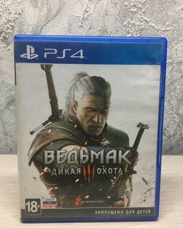 Ведьмак 3 (Рус) ps4