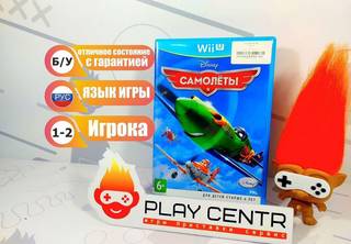 Самолеты (Wii U) б/у