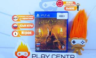 Agony (PS4) б/у