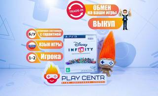 Disney Infinity (PS3) б/у