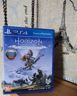 Horizon complete edition