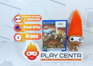 Lego Властелин Колец (PS Vita) б/у