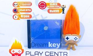 Dreamkey (Dreamcast) б/у