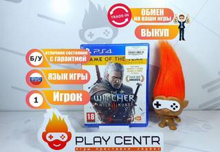 Witcher 3: Wild Hunt goty Edition (Ведьмак 3: Дикая Охота Игра года) (