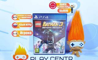 Lego Batman 3 Beyond Gotham (PS4) б/у