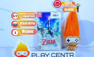 The Legend of Zelda: Skyward Sword HD (Switch) б/у