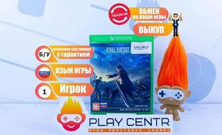 Final Fantasy XV (Xbox One) б/у