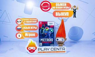 Metroid Dread (Switch) б/у