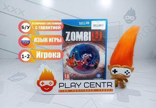 ZombiU (Wii U) б/у