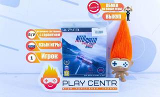 Need For Speed Rivals (PS3) б/у