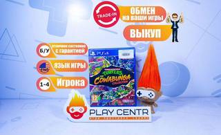 Teenage Mutant Ninja Turtles: The Cowabunga Collection (PS4) б/у