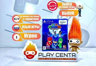 Герои в масках: Герои ночи (PS4) б/у