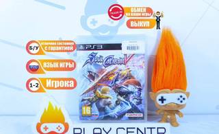 Soulcalibur V (PS3) б/у