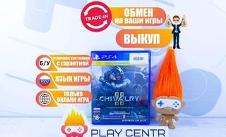 Chivalry II (PS4) б/у