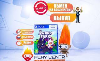 Bunny Park (PS4) б/у