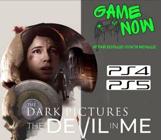 The devil in me Dark Pictures Ps 4 Ps 5