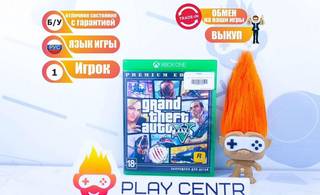 Grand Theft Auto V (GTA 5) (Xbox One) б/у