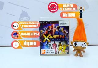 X-Men Destiny (PS3) б/у