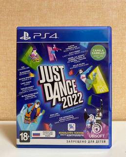 Just Dance 2022