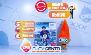 FIFA 13 (PS3) б/у