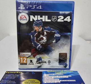 NHL 24 PS4/PS5 Новый. Магазин