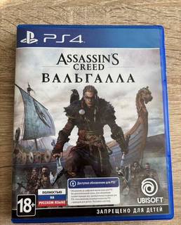 Assassins creed valhalla ps5 ps4 Вальгалла