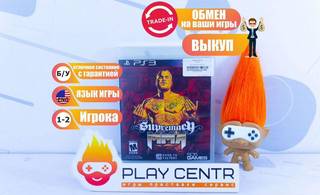 Supremacy MMA (PS3) б/у