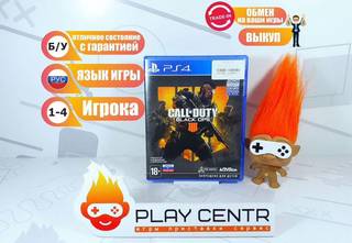 Call Of Duty: Black Ops 4 (PS4) б/у