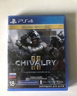 Chivalry 2