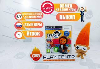 Eyepet (Требуется Move) (PS3) б/у