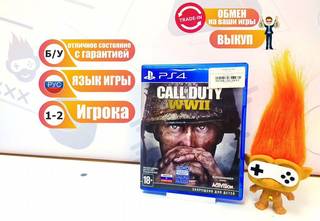 Call of Duty wwii (PS4) б/у