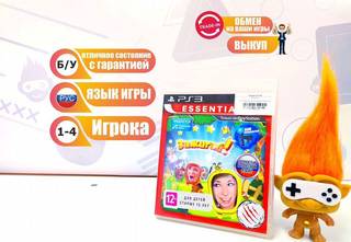 Зажигай (Start The Party) (требуется Move) (PS3) б/у