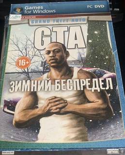 Dvd диски с играми