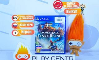 Immortals Fenyx Rising (PS4) б/у